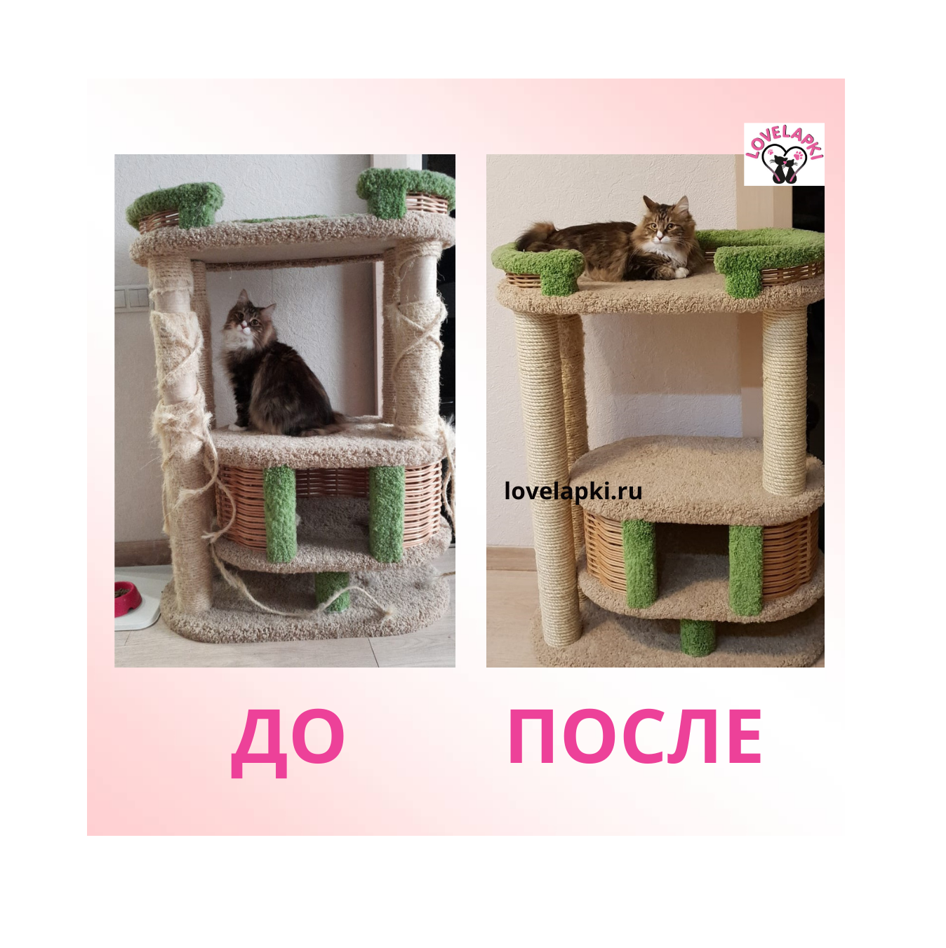 <span style="font-weight: bold;">ПЕРЕТЯЖКА СТОЛБИКОВ</span>